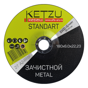Круг зачистной по металлу 180х6,0х22,23 KETZU Standart (металл) - 5 шт.
