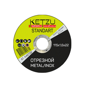 Круг по металлу 115х1,6х22,23 KETZU Standart (металл+нерж) - 25 шт.