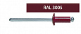 Заклепки комбинированные 3,2х 8 RAL 3005 красн.вино (1 000 шт) DIN 7337