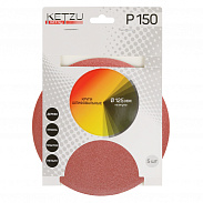 Круги шлифовальные 125 мм зерно 150 без отверстий (5шт) // KETZU