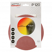 Круги шлифовальные 125 мм зерно 120 без отверстий (5шт) // KETZU
