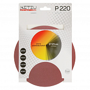 Круги шлифовальные 125 мм зерно 220 без отверстий (5шт) // KETZU
