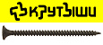 Саморезы по ГК част.резьба (по металлу, част.шаг)  3,5 х 16 оксид кор. 1 кг Крутыши