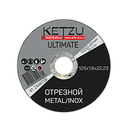 Круг по металлу 125х1,6х22,23 KETZU Ultimate (металл+нерж) - 25 шт.