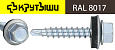 Саморезы кровельные  4,8х 19-20 RAL8017 темно-коричневые сверло №2 до 4 мм ( 400 шт) Крутыши