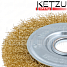 Кордщетка для УШМ дисковая 125 мм мягкая латунированная KETZU Standart
