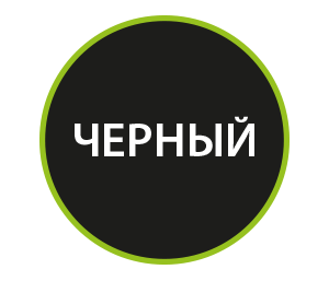 Цвет